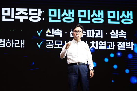 여야 정기국회 전초전…"골든타임 입법" vs "실정부각 입법"