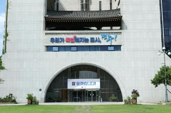 전주시, 광역소각시설 건립사업 공개 토론회 31일 개최