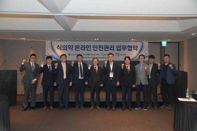 "AI 허위광고 막는다"…식약처, 네이버·쿠팡 등과 공동 대응