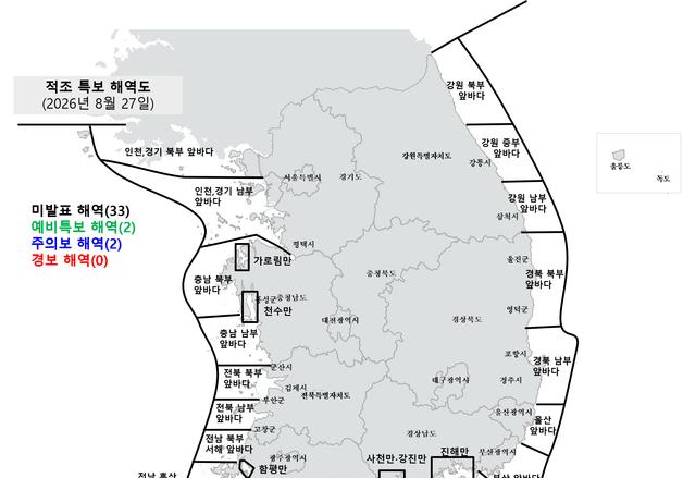 통영·거제 바다에 적조 확산 조짐…정부, 위기경보 '경계' 격상