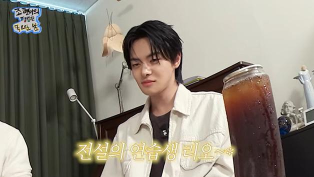 '목요일밤' ALD1 준서 "리오, 전설의 연습생"…실력 극찬
