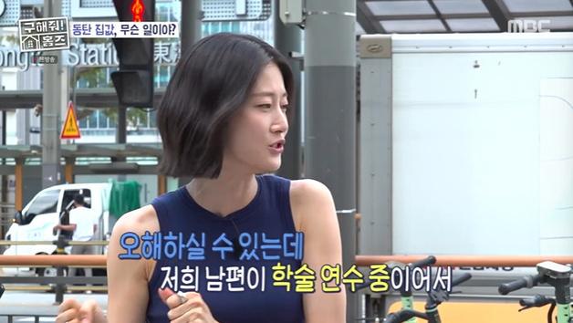 '구해줘홈즈' 이현이, '삼성맨' 남편 성과급 얘기에 "오해"