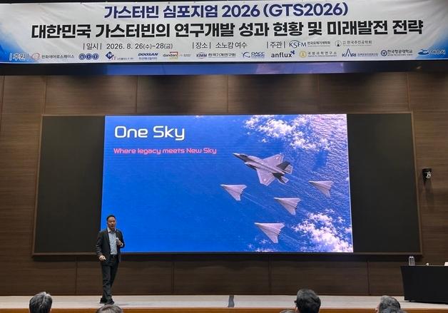 한화에어로, 미래 항공엔진 개발 47년 축적 기술·경험에 AI 결합