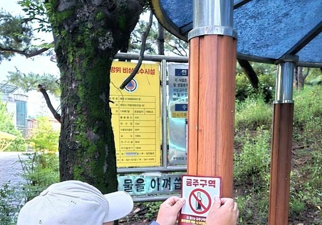 제천시, 음식점·놀이터서 흡연 등 불법행위 단속