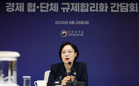 "규제 풀어야 성장"…중소·중견계, 납품대금 연동·RSU 세제 개선 촉구