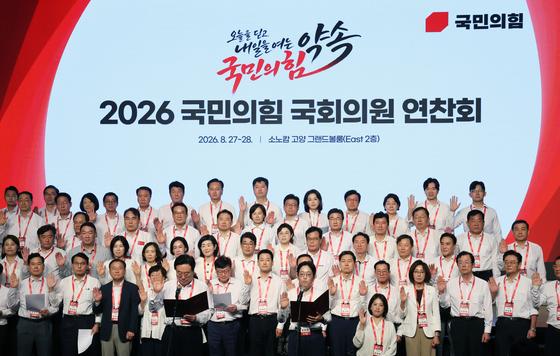 장동혁·정점식 "정권 폭주 막아내자"…정기국회 앞두고 대여투쟁 결의