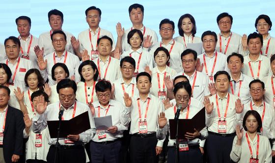 국민의힘, 연찬회 결의문 발표
