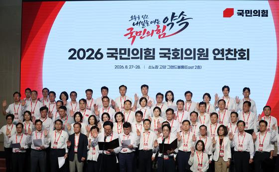 野, 6개 부처 개각'에 "좌클릭·방탄 개각"…법무장관 청문회 정조준