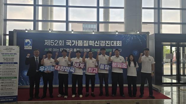한수원, 품질경진대회 금상 3개…19년 연속 '대통령상' 대기록