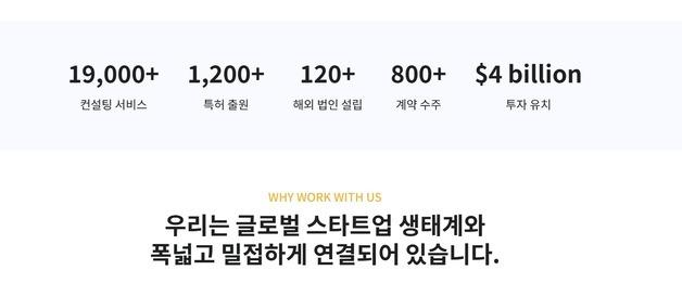"자율성 훼손" vs "정부 감독권"…민간재단 인사 갈등 법정으로
