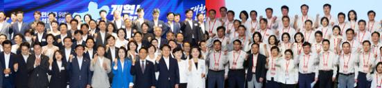 [뉴스1 PICK]여야 워크숍·연찬회 마무리…정기국회 전초전