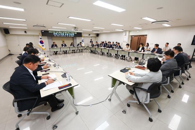 시장·도의원 '원팀' 김해시, 내년 도비 679억 원 확보에 힘 합친다