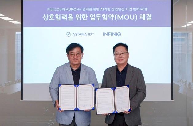 "AI 영상분석·산업안전 설루션 결합"…인피닉·아시아나IDT '맞손'