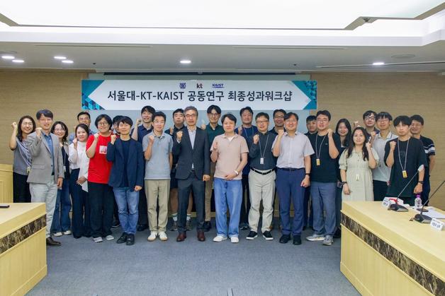 KT, 서울대·KAIST와 AI 기술 공동개발…모델·서비스에 적용