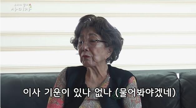 86세 사미자, 용산 집 내놨다 "집만 팔리면 거뜬…다 죽을 때 좁은 집 왜 가나"
