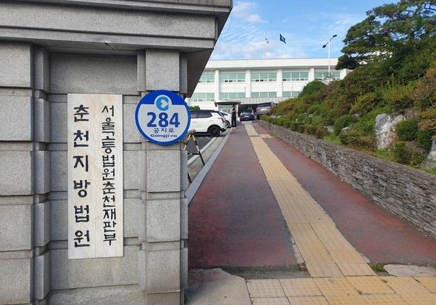층간소음에 효자손으로 천장 두드린 50대 벌금 200만원
