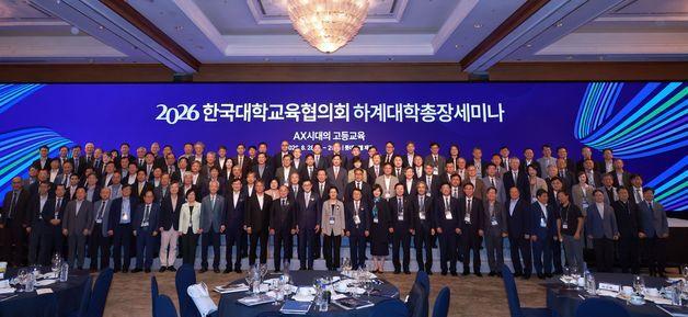 대학 총장 140명 제주 집결…'AX 시대 생존·혁신' 해법 모색(종합)