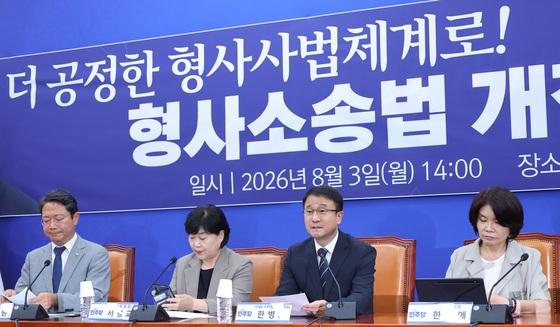 형소법 개정 국민보고회 발언하는 한병도