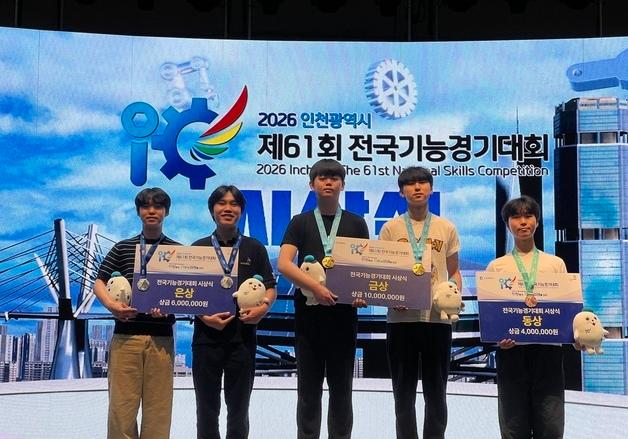 충북 직업계고 학생들 '전국기능경기대회'서 26개 메달 획득