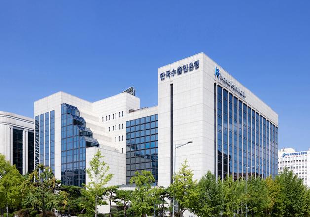 한국수출입은행, 네팔 대홍수 이재민 구호 위해 2억 원 지원