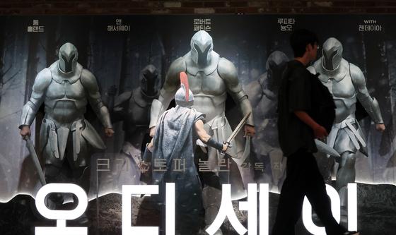 ‘오디세이’, ‘스파이더맨’ 넘었다…2026년 외화 흥행 1위