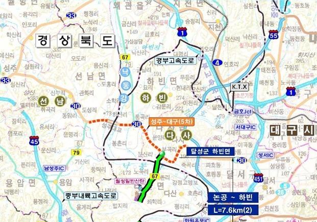대구 달성 논공~고령~하빈 연결 '국지도 67호선' 예타 통과
