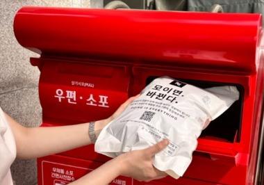 네스프레소, 커피 캡슐 재활용 행사…우체국 상품권 증정
