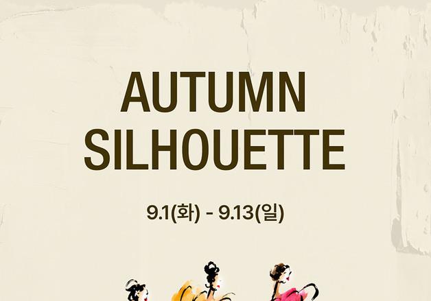 신세계百, 가을테마 행사 '어텀 실루엣' 연다…패션·스포츠 총출동