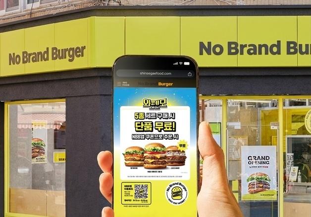 노브랜드 버거 앱 회원 80만명 돌파…쿠폰 사용량도 50%↑