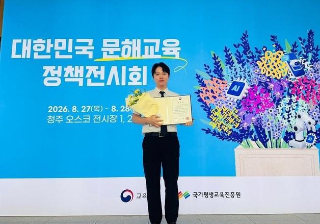 맥도날드, 시니어 키오스크 교육 성과…창원시티세븐점장 장관상