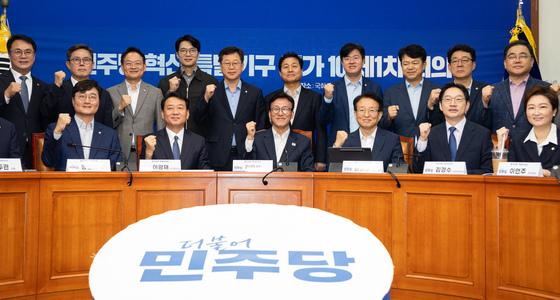 민주당 '메가성장을 위해'