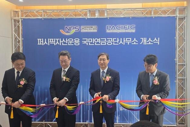 퍼시픽자산운용 전주사무소 개소…전북 자산운용 생태계 확장