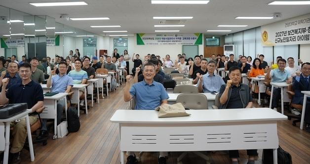 건양대, 충청권 K-국방산업 이끌 '국방사업관리' 인력 66명 양성