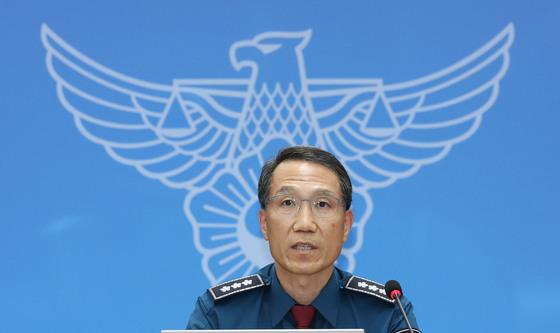 전국 경찰지휘부 화상회의 주재하는 유재성 직무대행