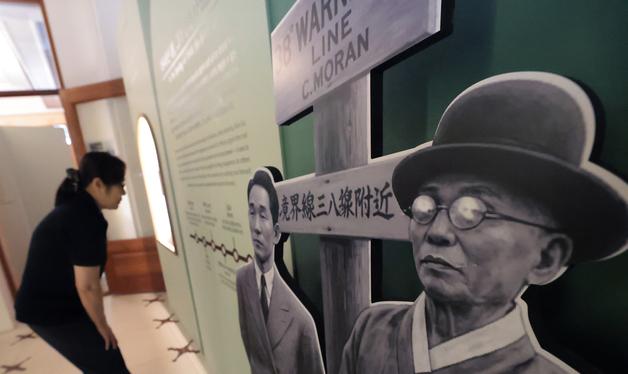 '김구 탄행 150주년 특별전'