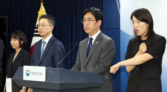마약수사 공백 막는다…중수청, 부산 공항·항만에 '마약 수사과' 추가 신설