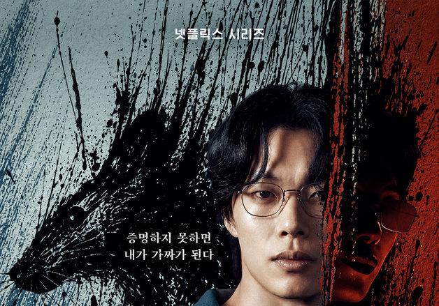 '들쥐' 문재 부모의 교통사고…같은 사고, 다른 '보험금'