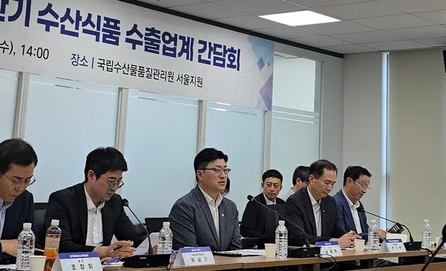남재헌 해수차관, 수산식품 수출업계와 첫 소통 "전복 등 해외 판로 확대 지원"