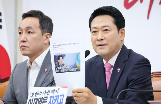 국민의힘이 낸 '檢보완수사 폐지' 형소법 헌법소원, 정식 심판 받는다