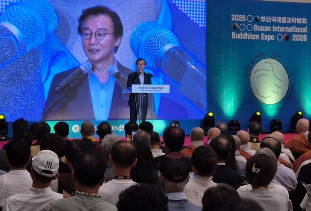'2026 부산국제불교박람회' 개막…"세계와 소통 '힙'한 문화로 도약"