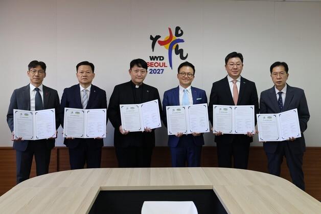 편의점업계, 내년 100만 천주교 순례자 맞는다…'2027 세계청년대회' 지원