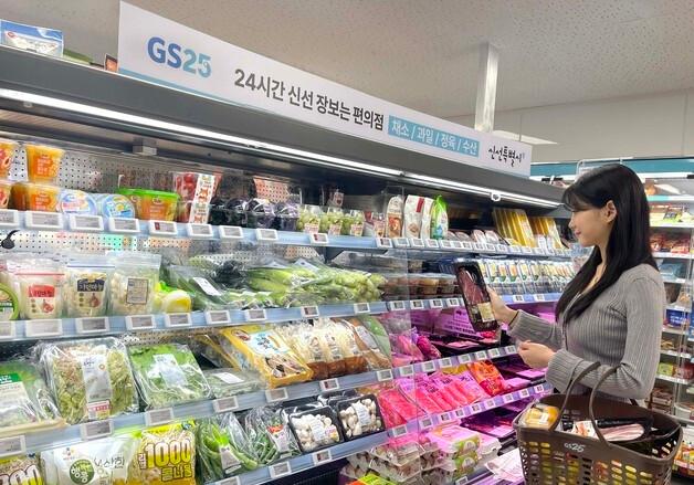 GS리테일 "2028년 영업익 3800억 목표…비핵심 투자주식·펀드 매각"