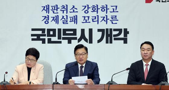 국힘 "李대통령, 김승원·용혜인 후보자 지명 철회해야"(종합)