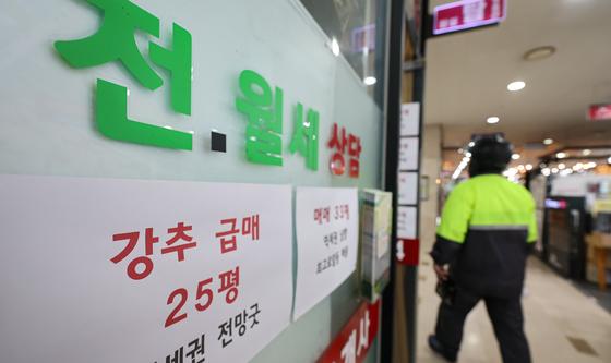 서울 전세 매물 감소세