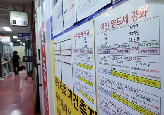 비거주 1주택 종부세 12억 유지…전문가 "집 내놓을 유인 줄어"
