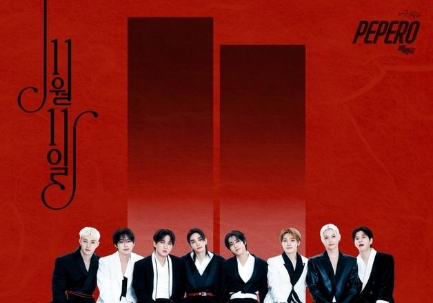빼빼로데이 노래로 알린다…롯데웰푸드, 스키즈 협업곡 '11월 11일' 공개