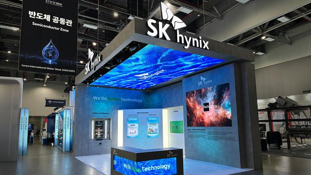 SK하이닉스, 지난해 물 17만톤 절약…2030년 누적 6억톤 목표