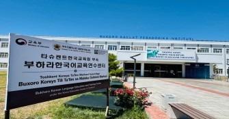 우즈베키스탄에 두 번째 국립사범대 한국어학과…매년 교원 60명 양성