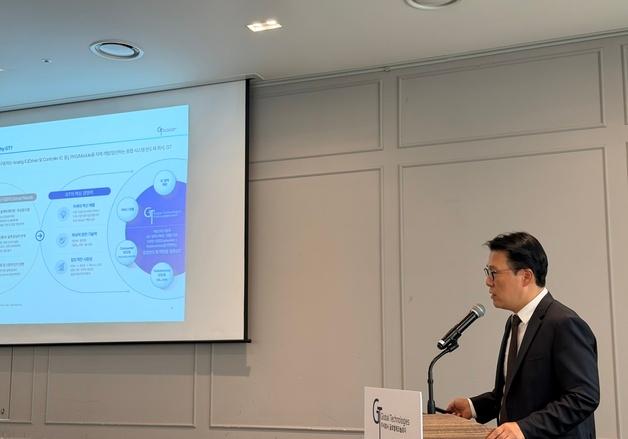 '시스템반도체 팹리스' 글로벌테크놀로지, 29일 코스닥 상장
