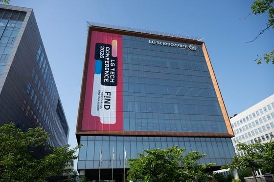 LG AI연구원, 국민연금과 '기금운용 특화 AI' 개발…'엑사원 BI' 활용